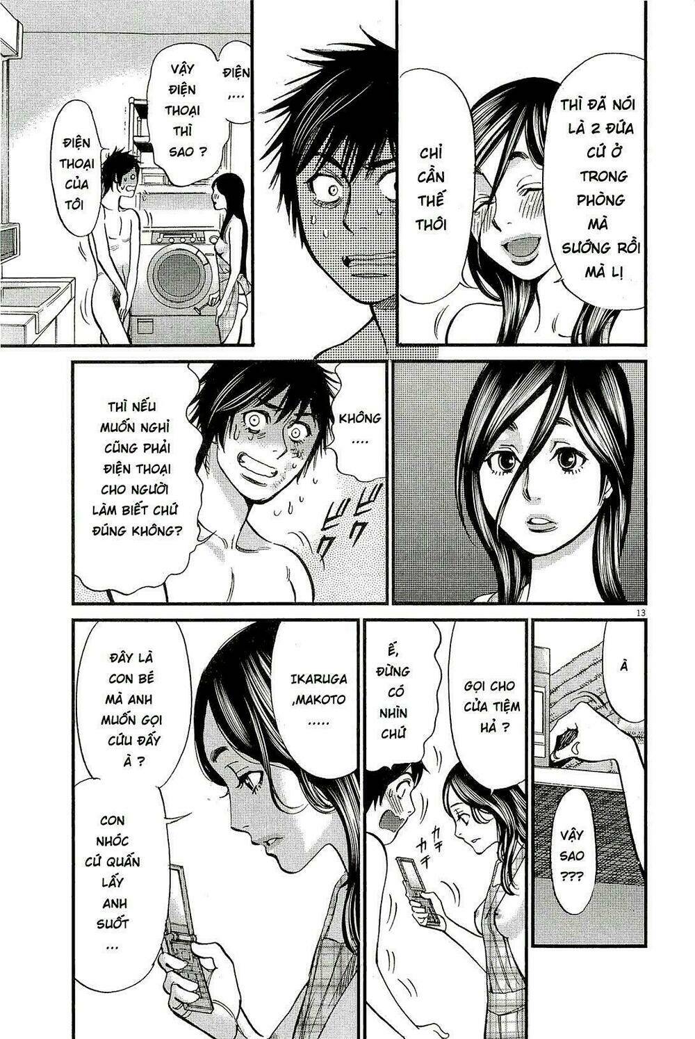 kono s o mi yo chapter 101 12