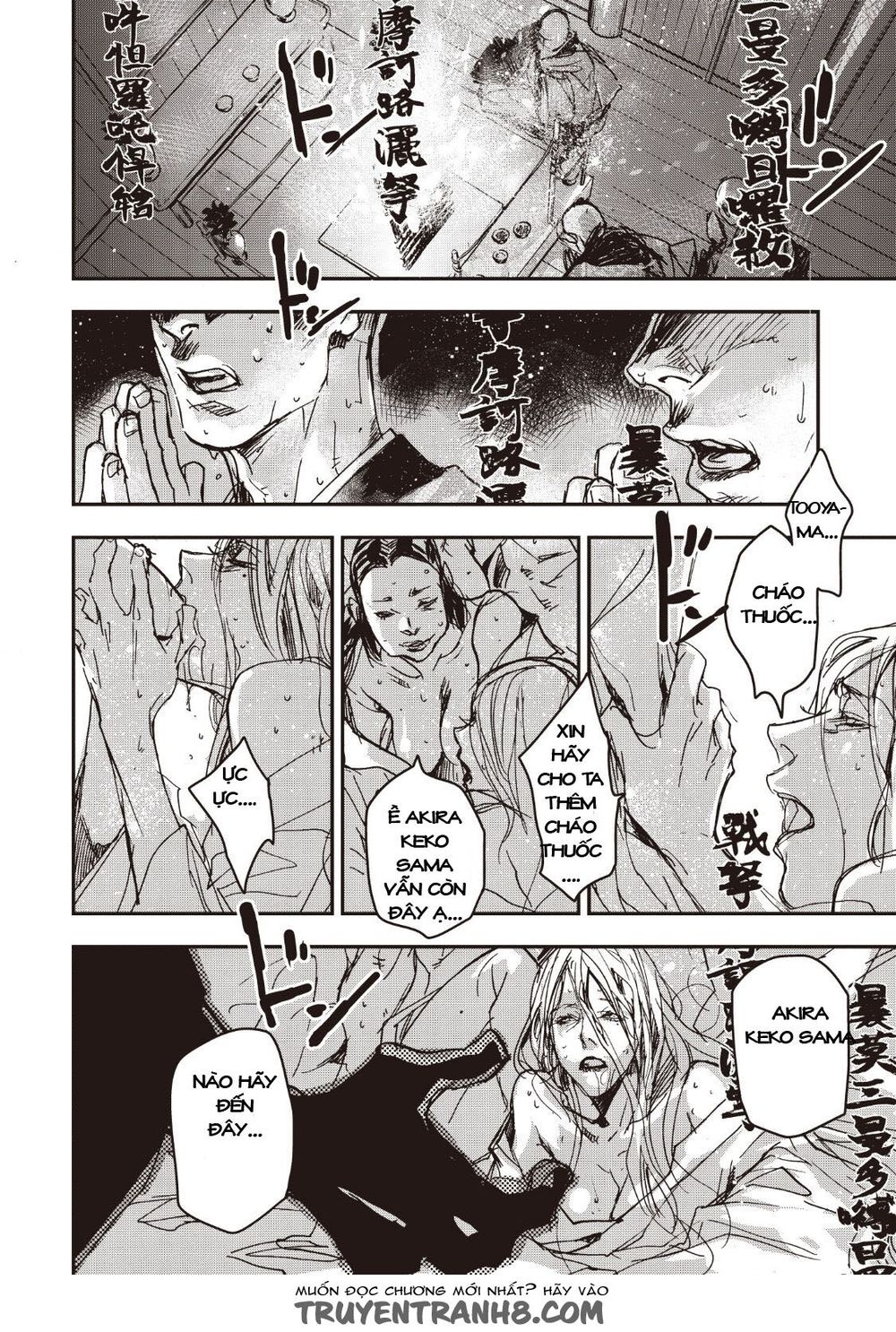 ứng thiên môn chapter 12 29