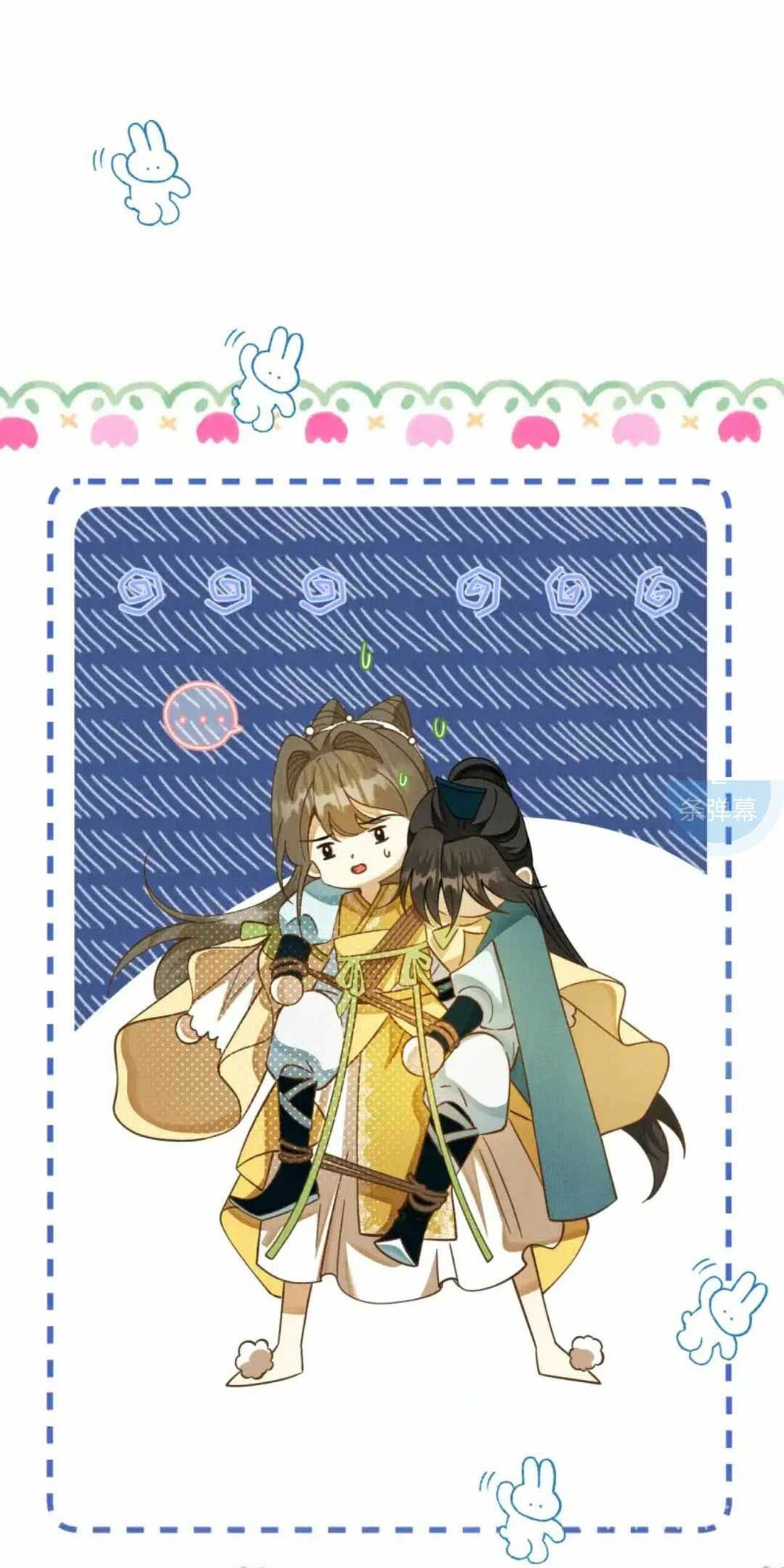 ác nữ mỹ nhân siêu vô hại chapter 2 47