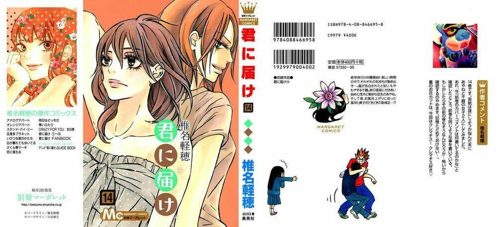 anh đã cho em biết bao thứ đầu tiên chapter 56 1