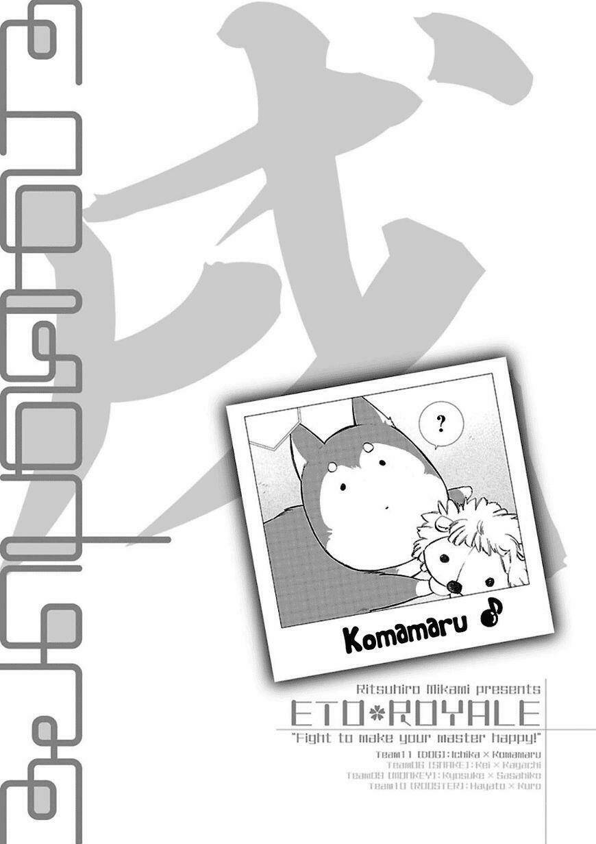 eto royale chapter 1.2 26