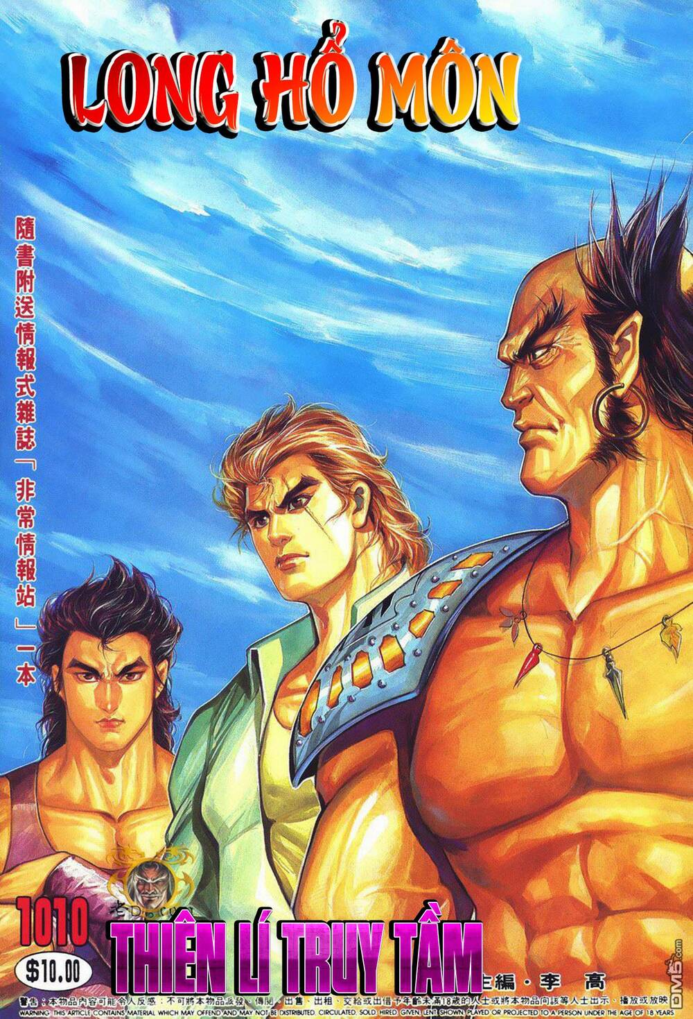 cựu tác long hổ môn chapter 1010 1