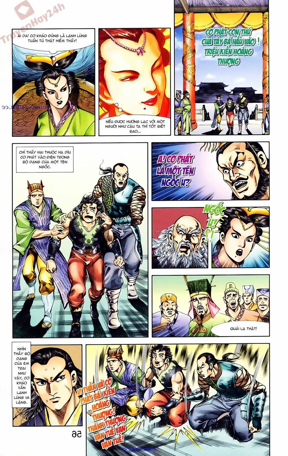 thiên tử truyền kỳ 1 - cơ phát khai chu bản chapter 73 28