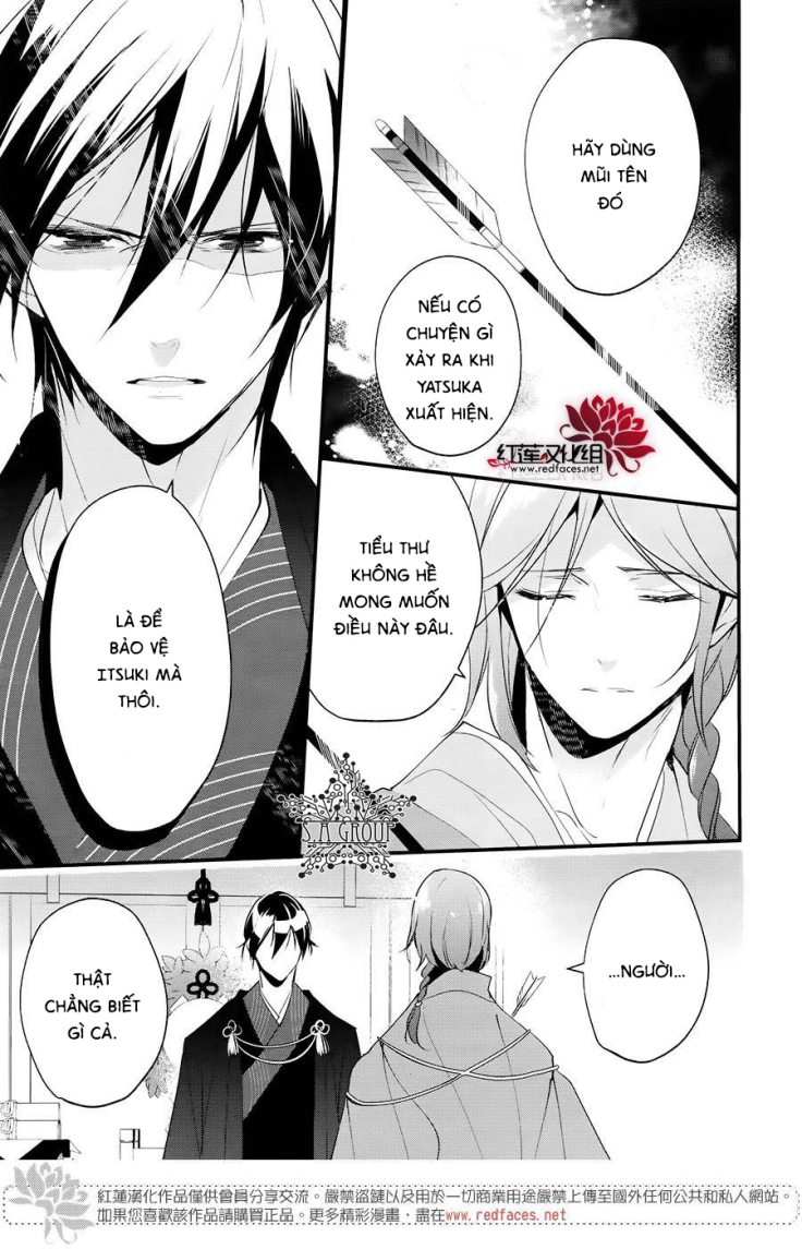 heian koi emaki chapter 7 28