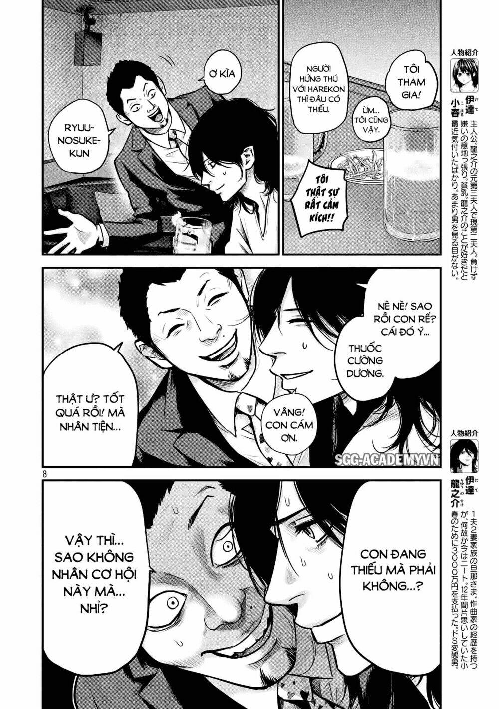 đạo luật nhiều vợ chapter 93 8