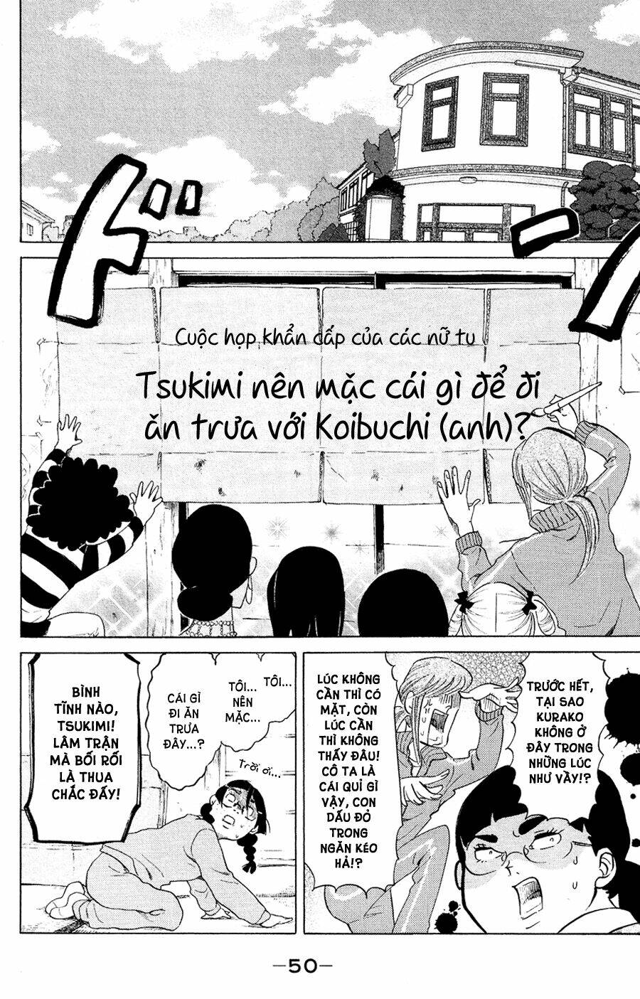 kuragehime (công chúa sứa) chapter 51 13