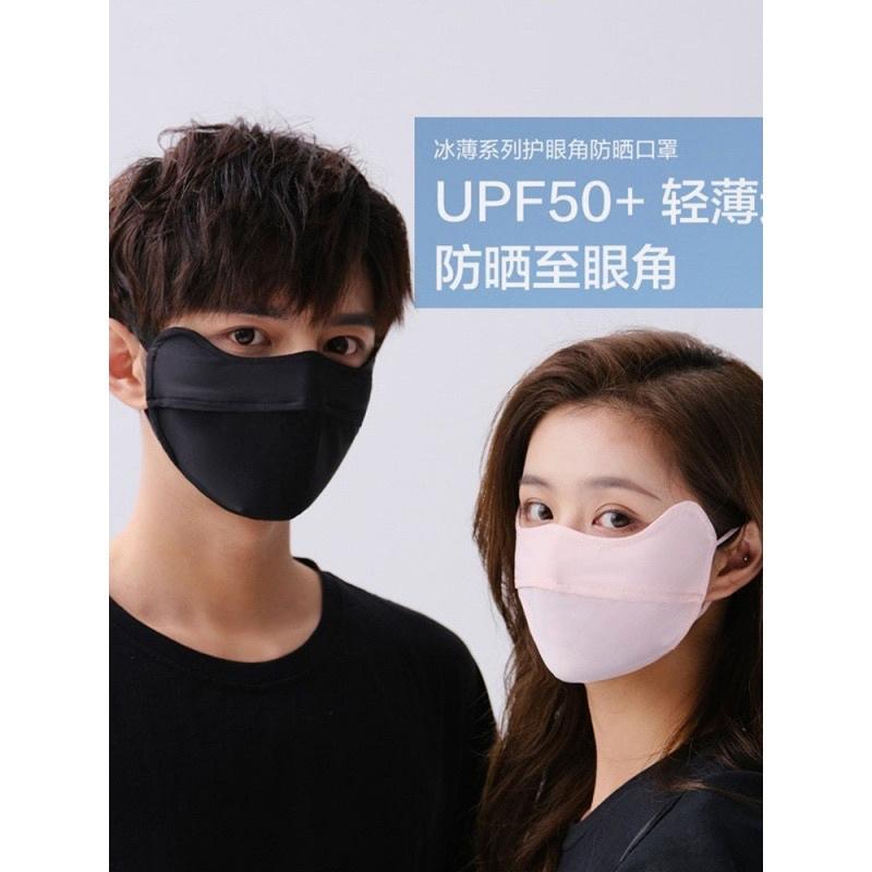 Khẩu trang vải chống tia UV chống nắng kháng khuẩn cao cấp NGẮN form dáng đẹp có nút chỉnh dây phù hợp cho cả nam và nữ