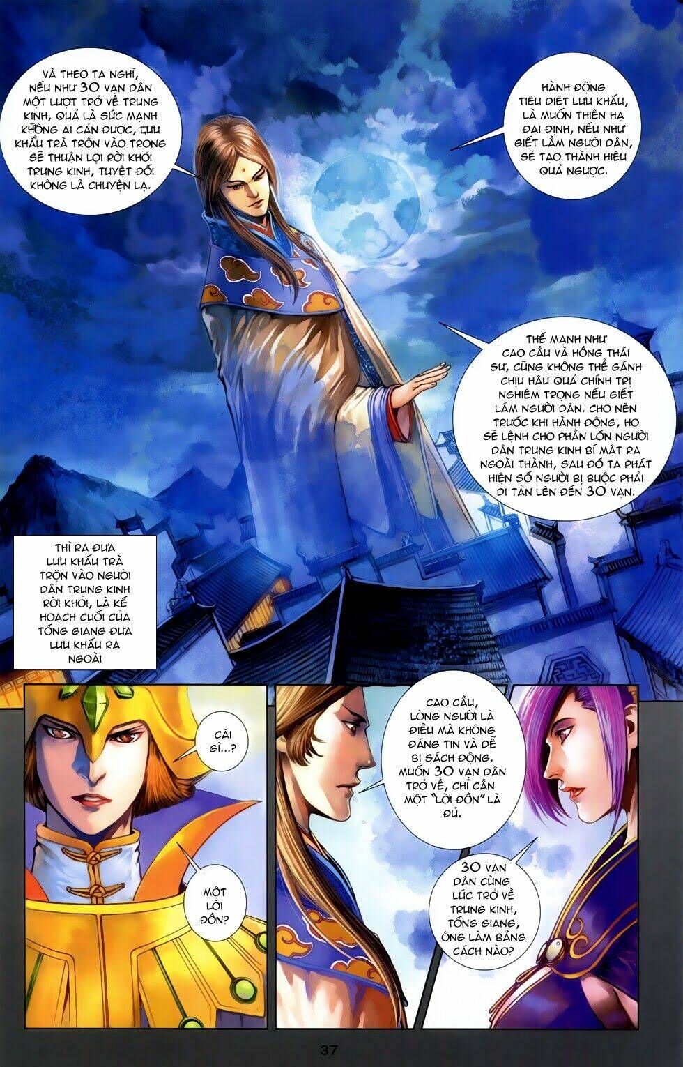 108 - tân thủy hử chapter 7.2 6