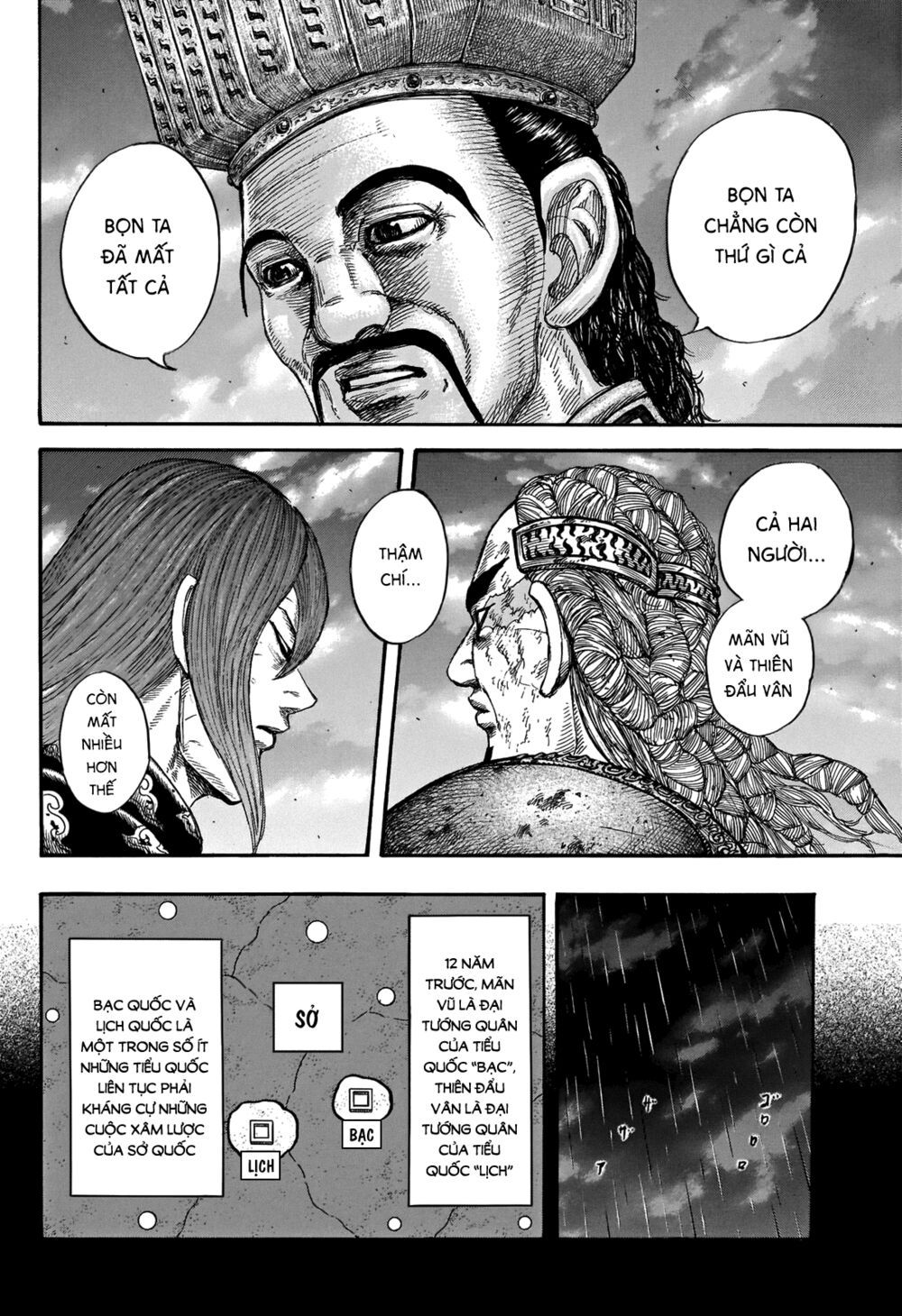 kingdom - vương giả thiên hạ chapter 660 3