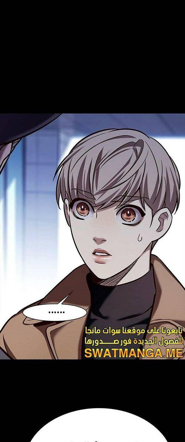 biến thân thành mèo chapter 225 29