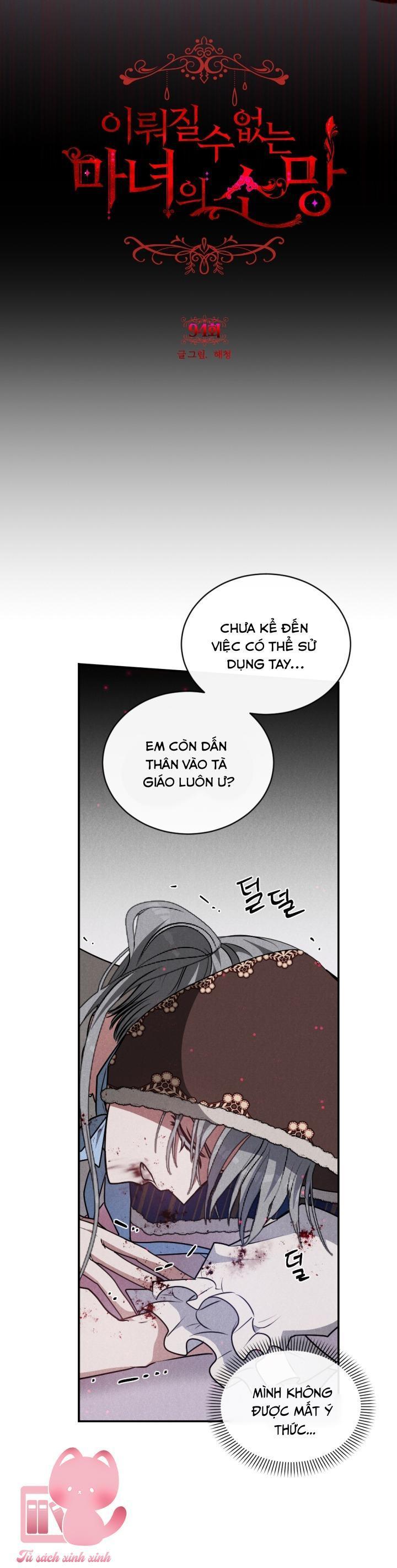 nguyện ước vô vọng của ma nữ chapter 94 3