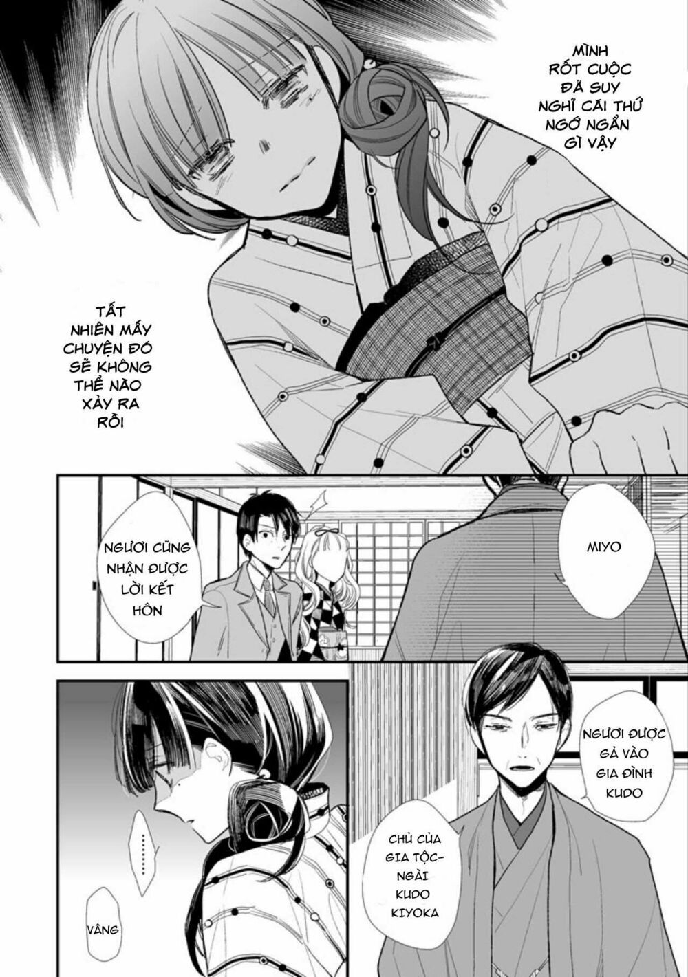 watashi no shiawase na kekkon chapter 1 22