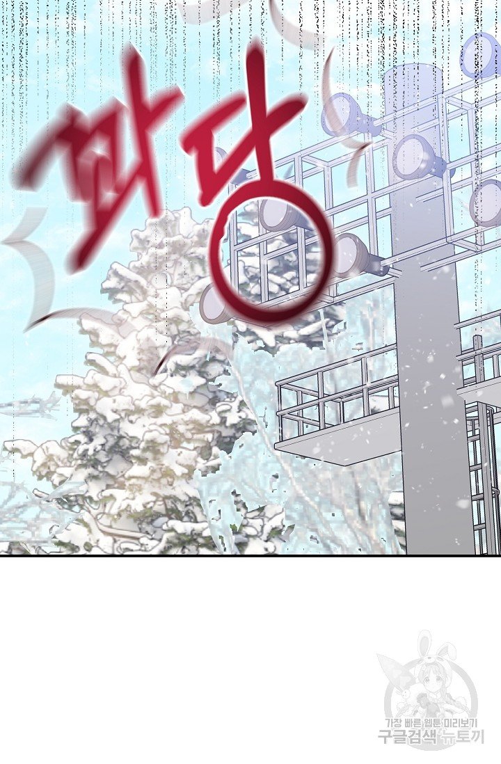 thở chung bầu không khí chapter 33 79