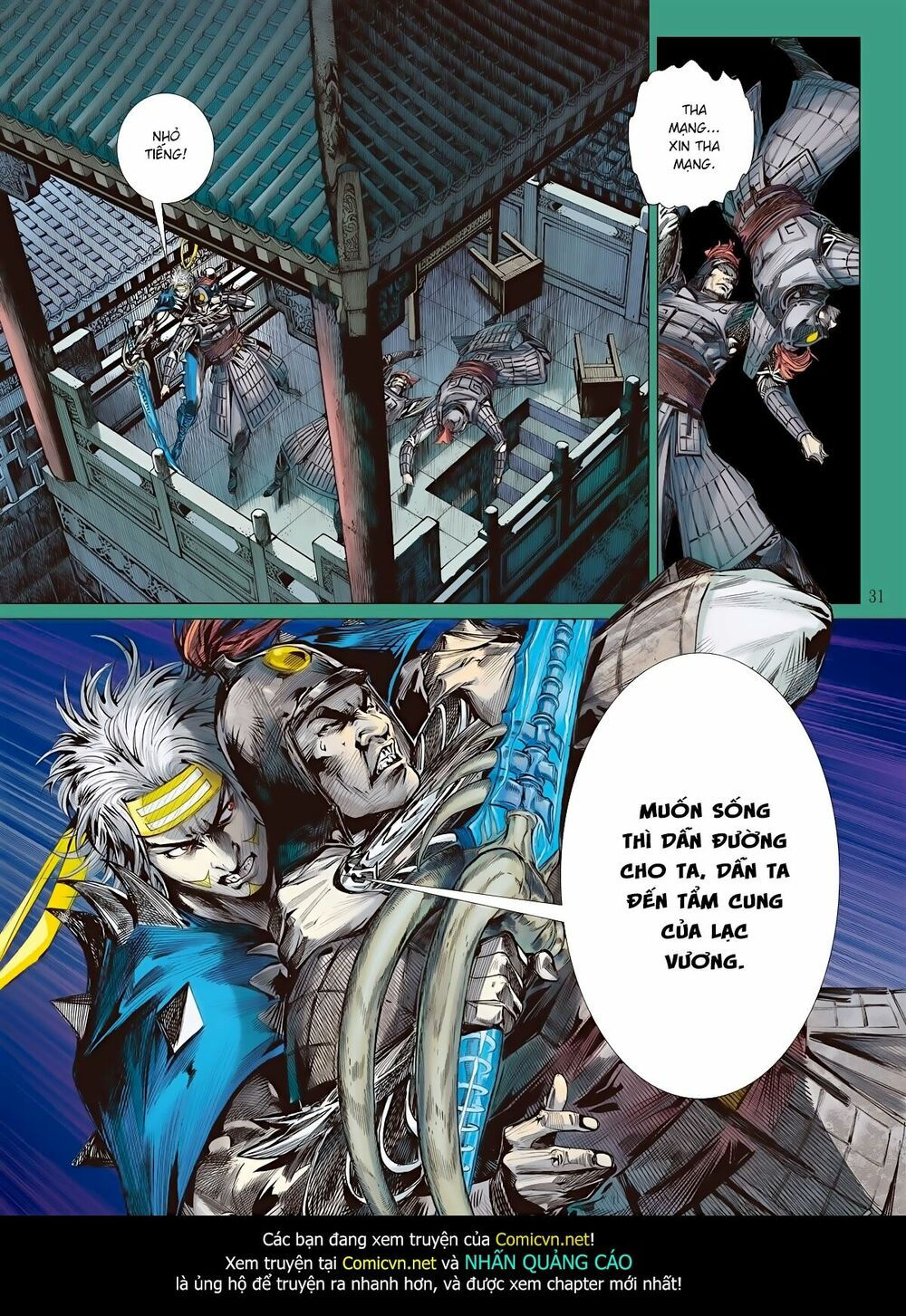 sơn hải kinh truyện chapter 77 31