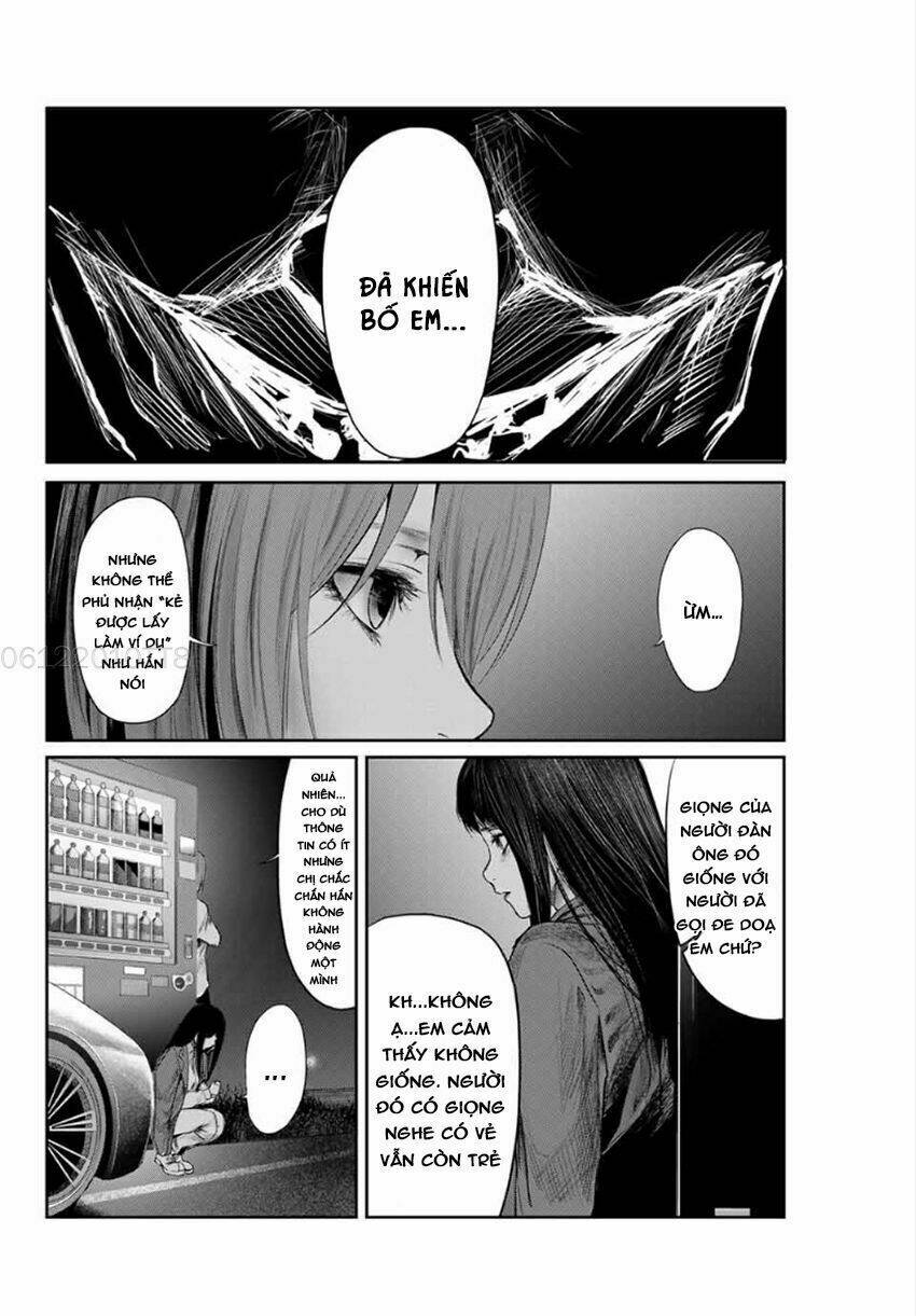 watashi (kari) chapter 11 5