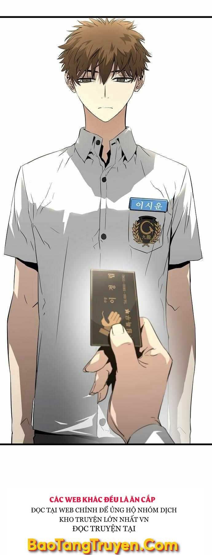 The Breaker 3: Quyền Năng Vô Hạn chapter 2 4