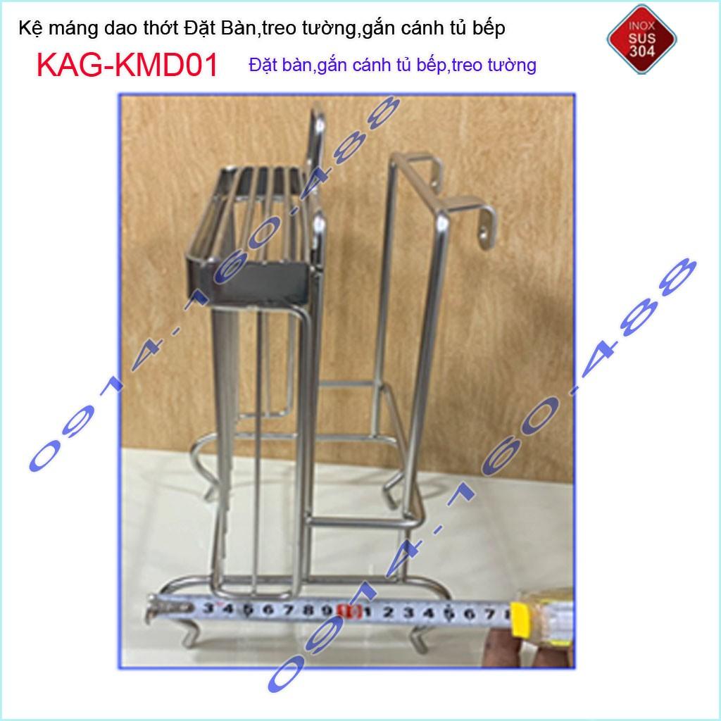 Kệ dao thớt treo tường KAG-KMD01 gắn cánh tủ, kệ gài dao thớt đặt bàn SUS304 sử dụng siêu bền siêu tiện dụng