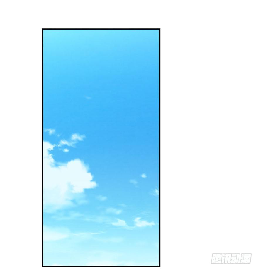 Bắt Lấy Ngao Ngao chapter 26 - Trang 46