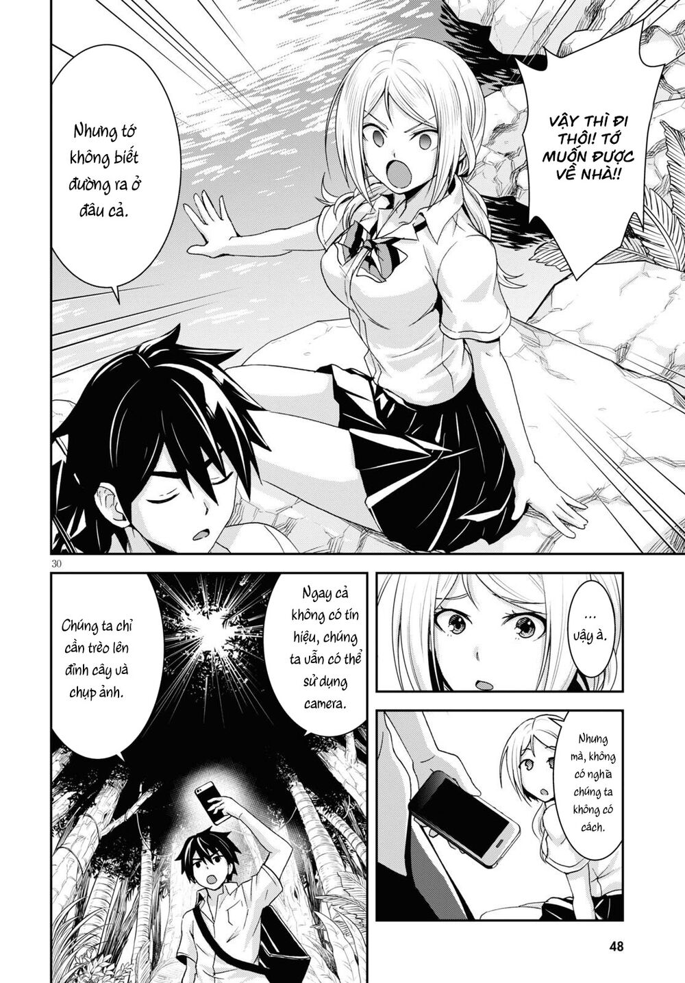 isekai yurutto survival seikatsu: gakkou no minna to isekai no mujintou ni tenishitakedo ore dake chapter 1 33