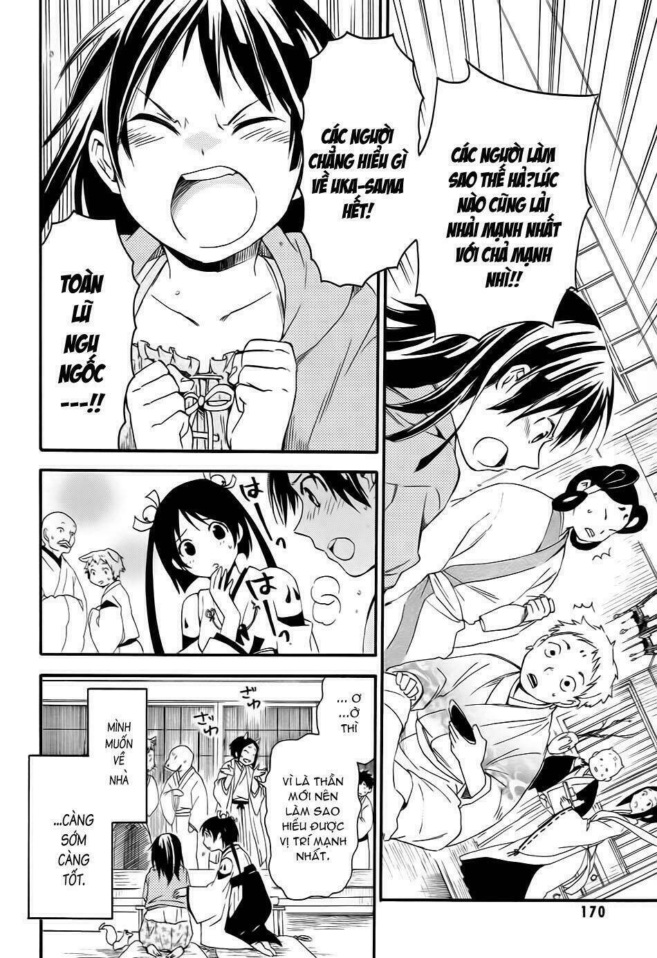 inari, konkon, koi iroha chapter 10 24