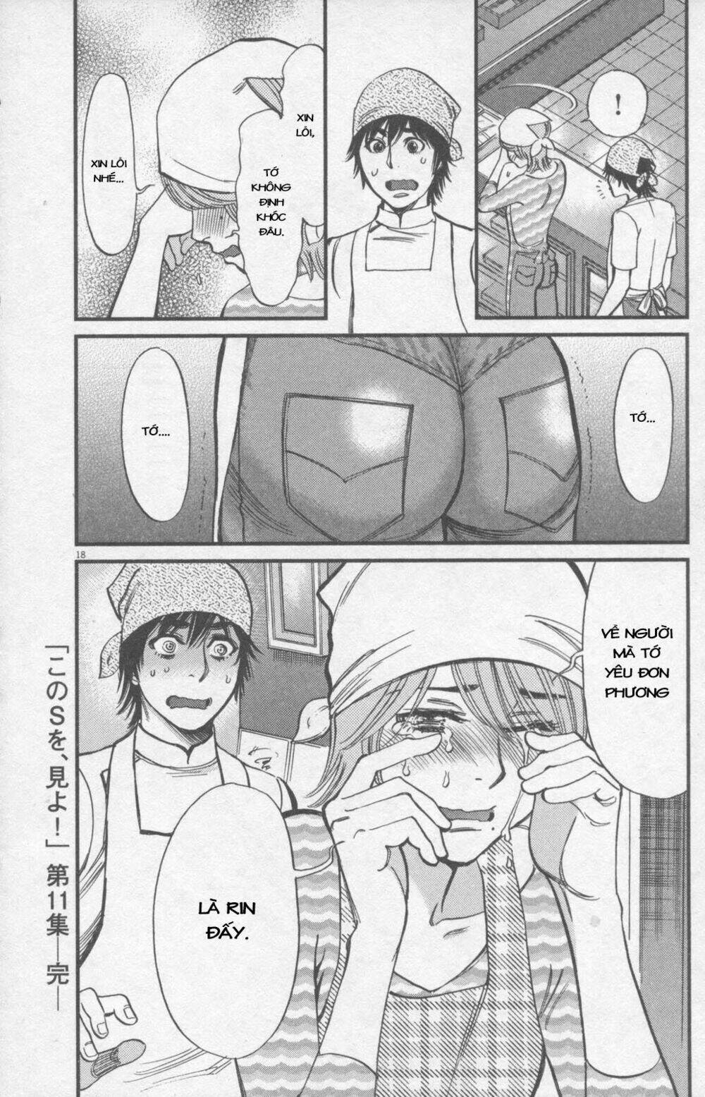 kono s wo mi yo chapter 116 19