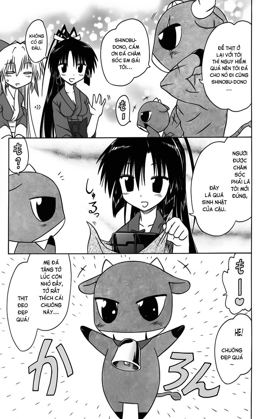 nagasarete airantou chapter 79 29