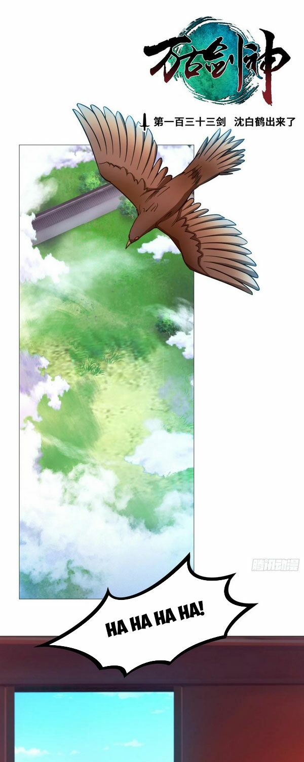 vạn cổ kiếm thần chapter 133 1