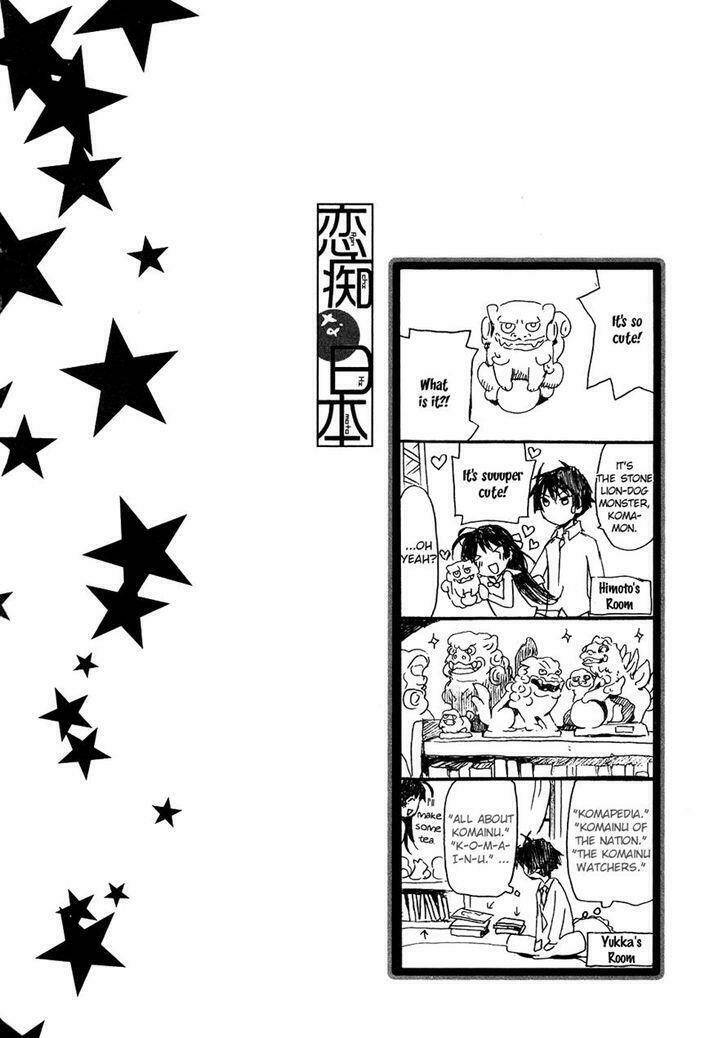 [rabu manga] renchi na himoto chapter 3 24