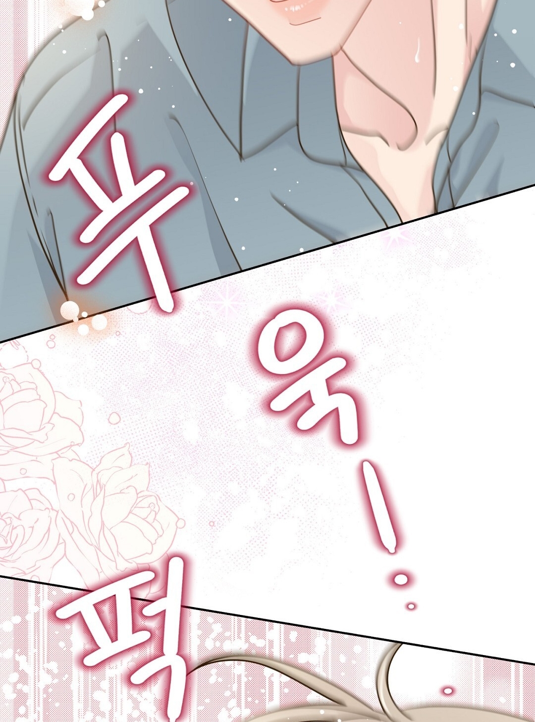 [18+] trải nghiệm thân mật với bạn của anh trai chapter 20.1 59