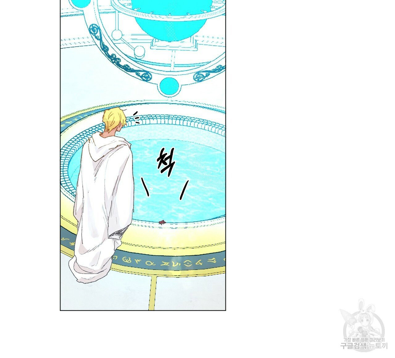 những vị hôn phu thầy kiếm về cho tôi chapter 40.1 39