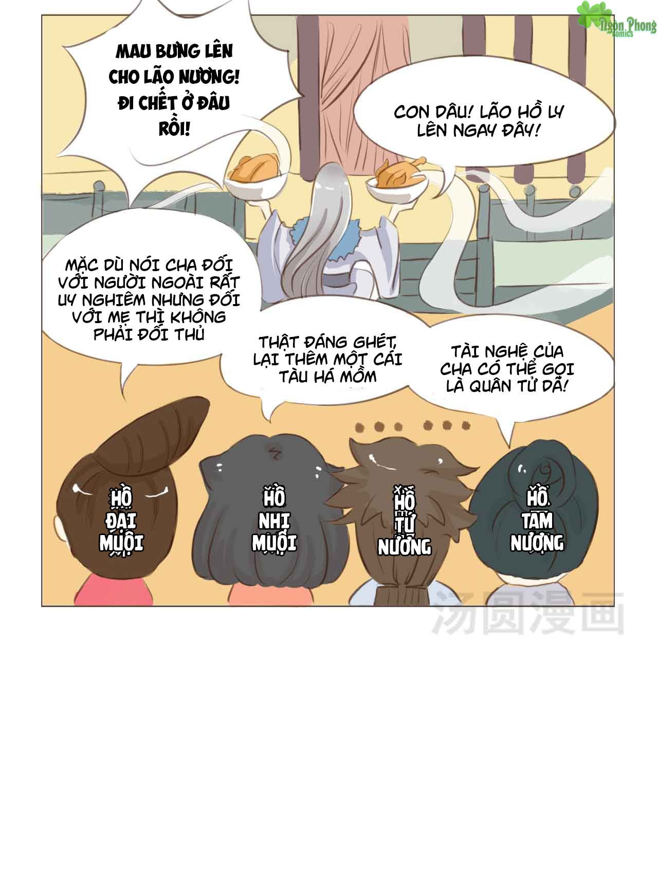 mẫu phi đuôi của người lộ ra rồi kìa chapter 1 3