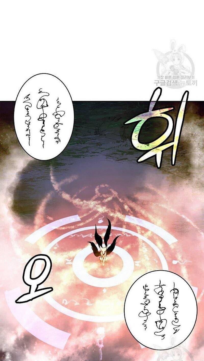 xuyên không thành hổ chapter 86 93