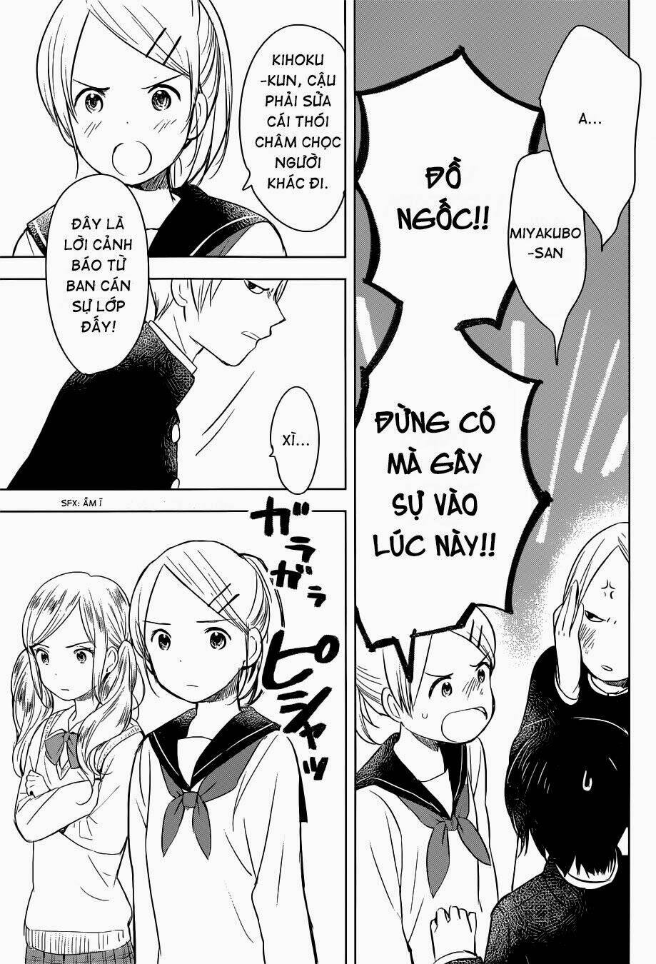 gojikanme no sensou chapter 2 11