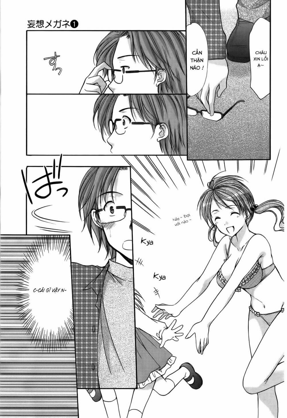 mousou megane chapter 6 4