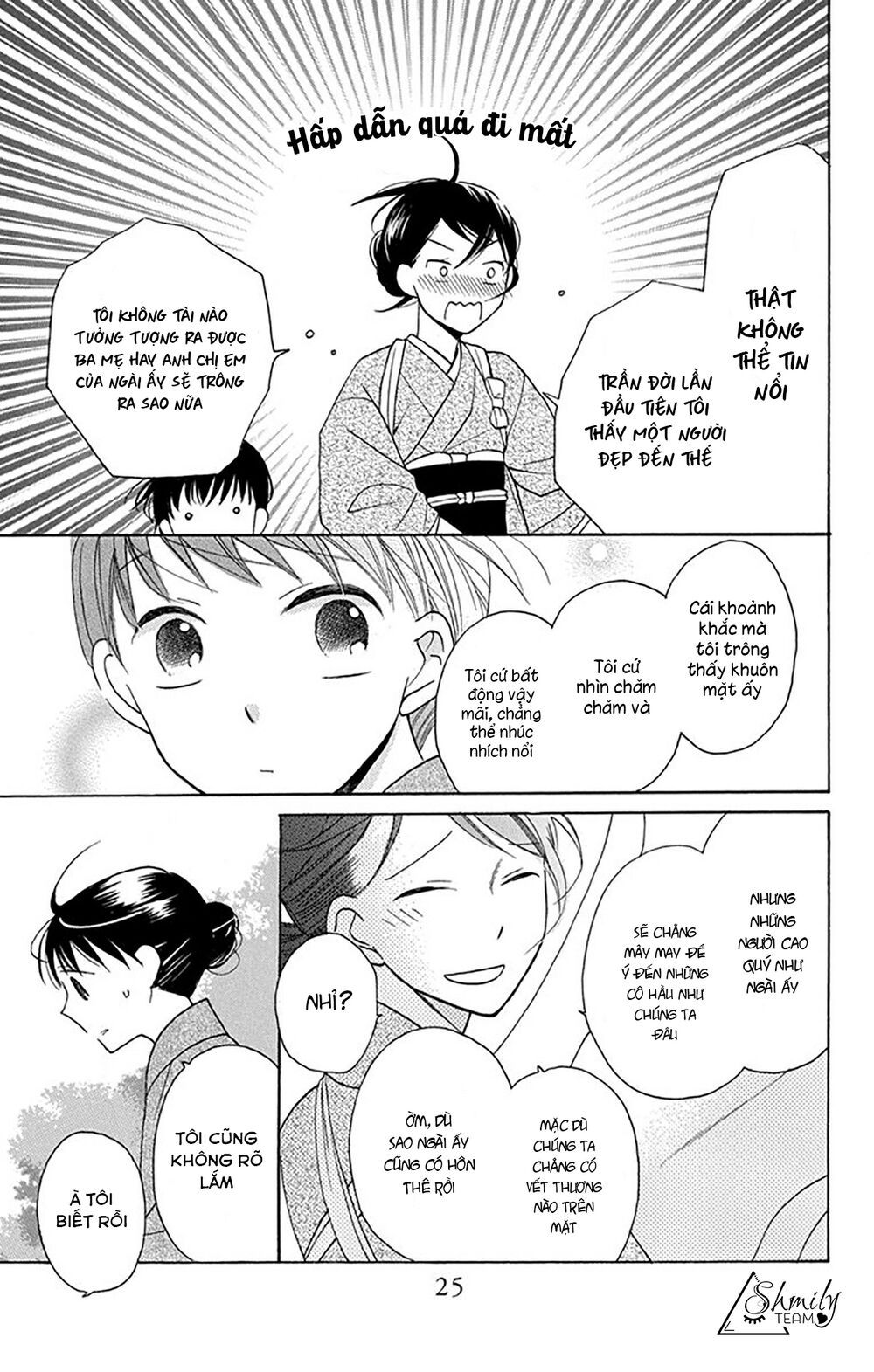 tendou-ke monogatari chapter 5 26