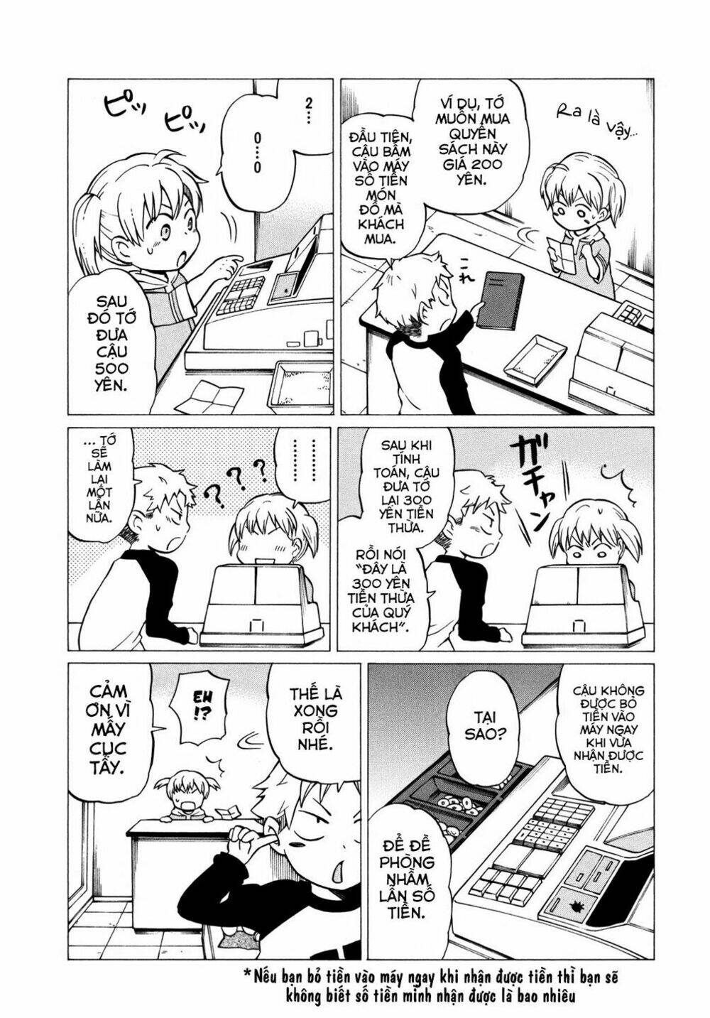 yuuyake rocket pencil chapter 8 16