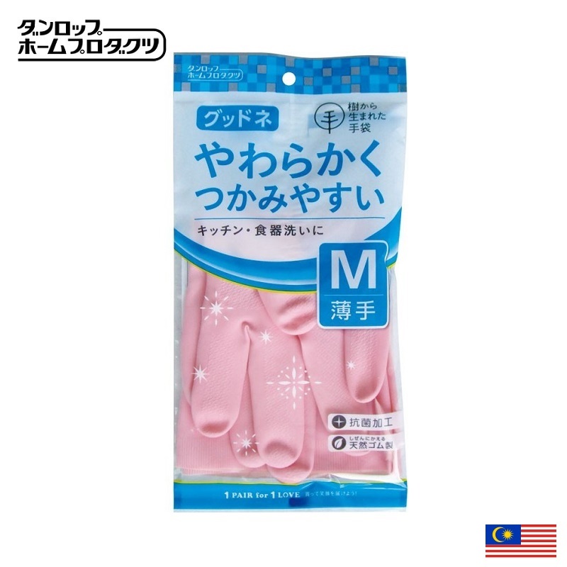 Găng tay cao su dùng cho nhà bếp, làm vườn Dunlop hồng - Hàng nội địa Nhật Bản, nhập khẩu chính hãng từ Nhật Bản |size S/M|
