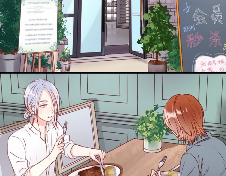 lượm được một tiểu hồ ly phần 1 chapter 54 2