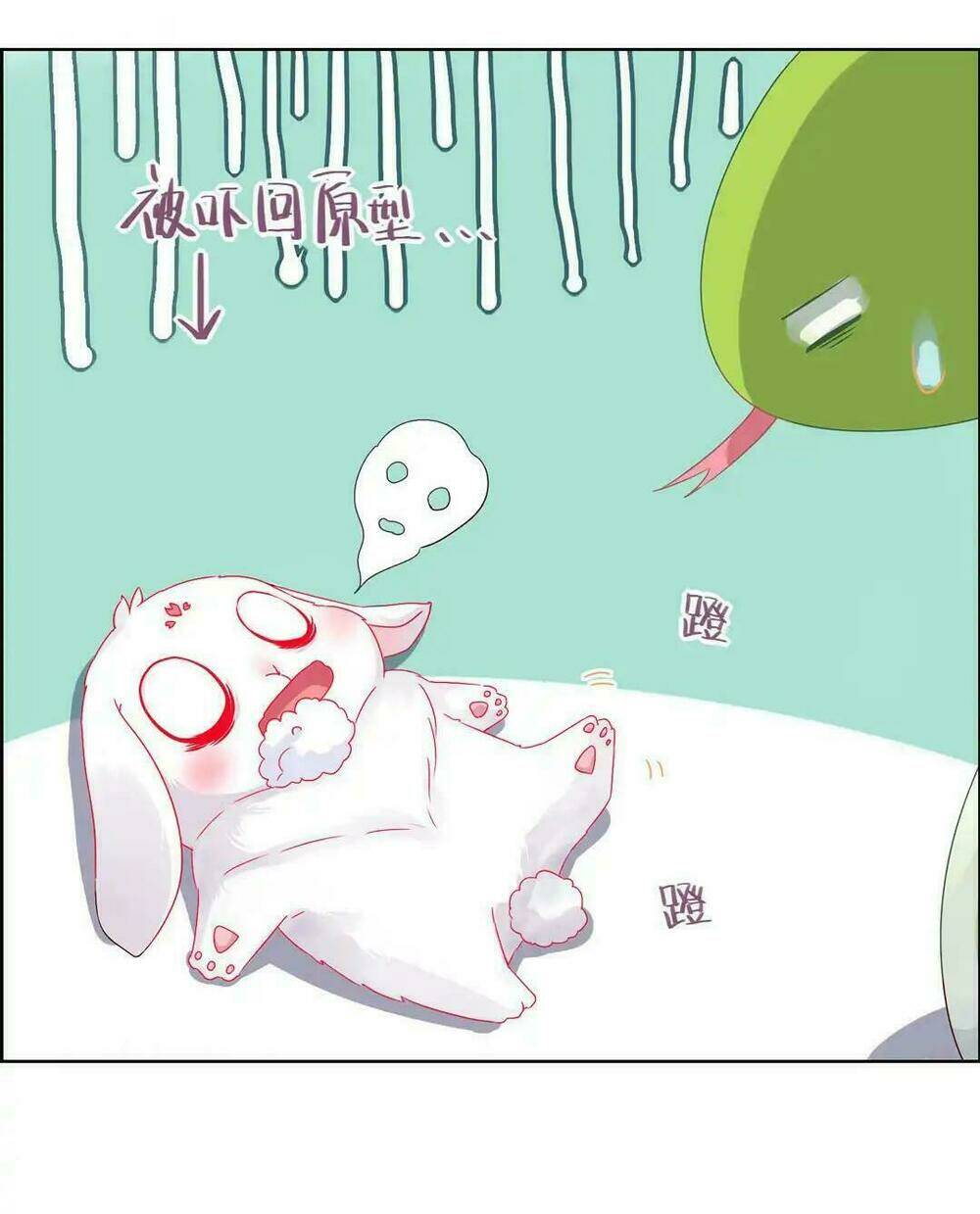 phi thiên địch tự dưỡng đích khẩu tử chapter 2 20