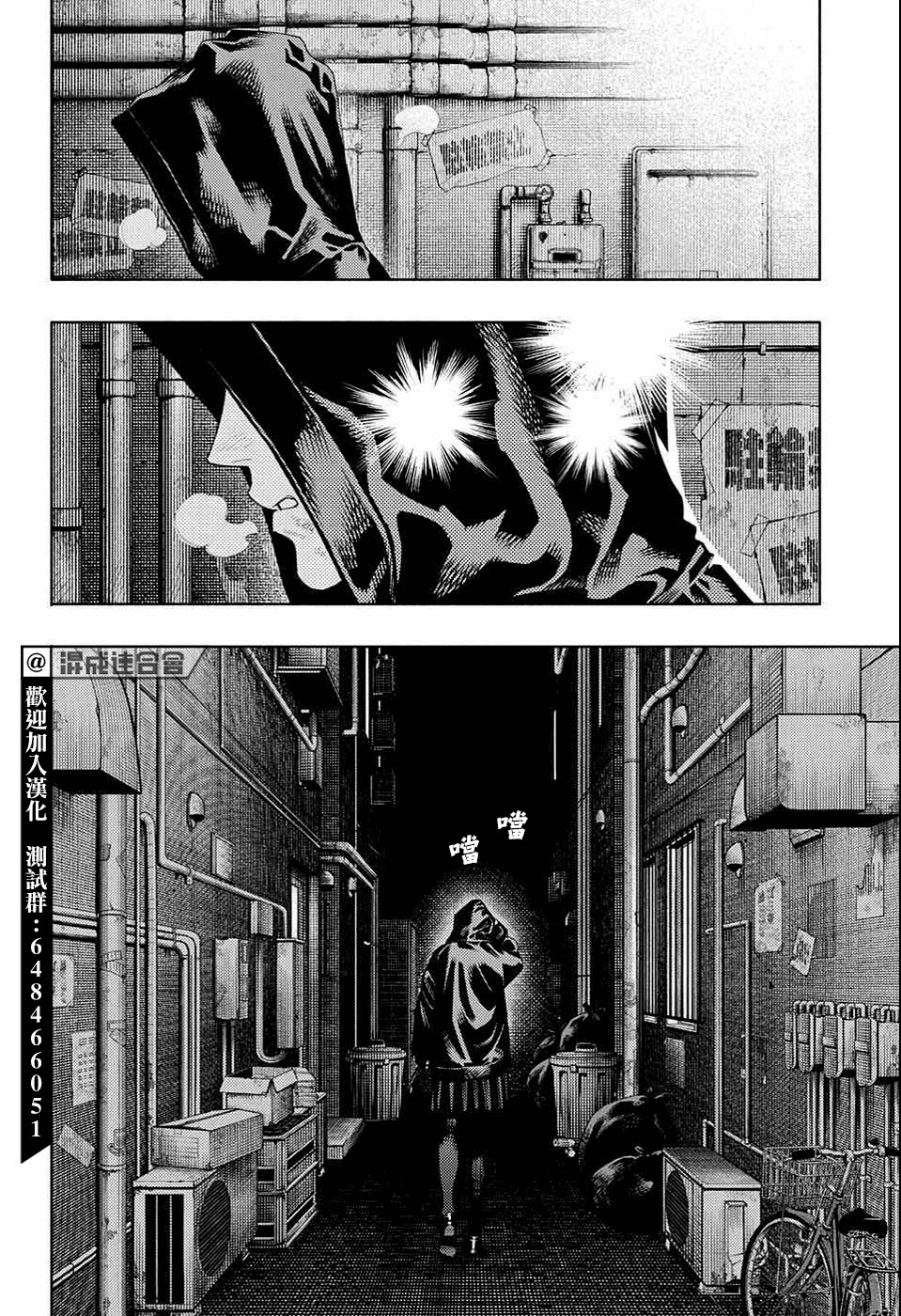 câu chuyện trên phố shinfuku chapter 13.1 5