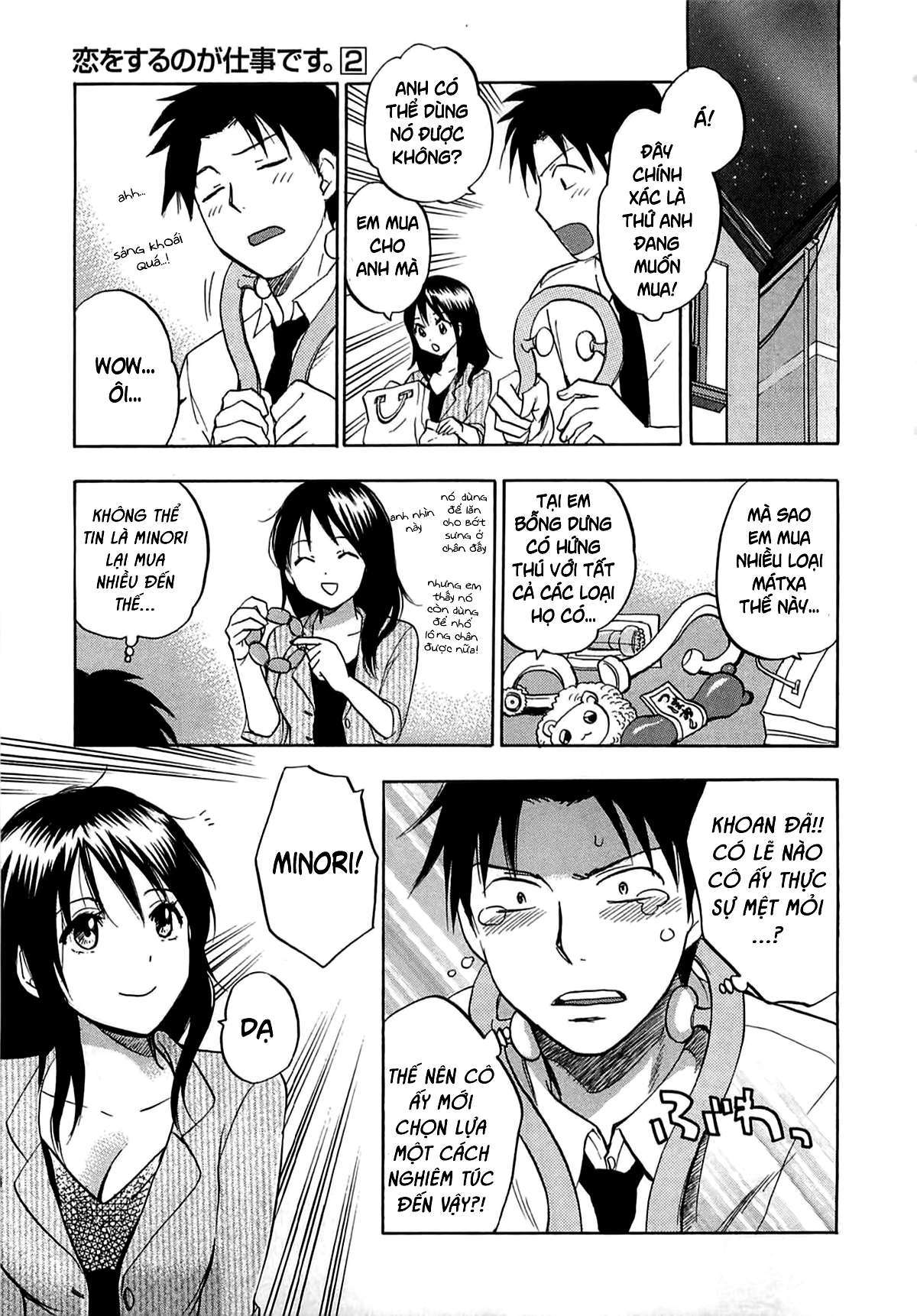 koi wo suru no ga shigoto desu chapter 11 10