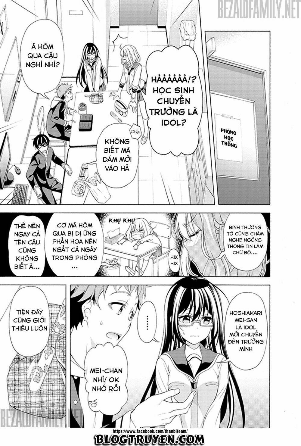 itsuka, kimi ga mezametara chapter 2.1 11