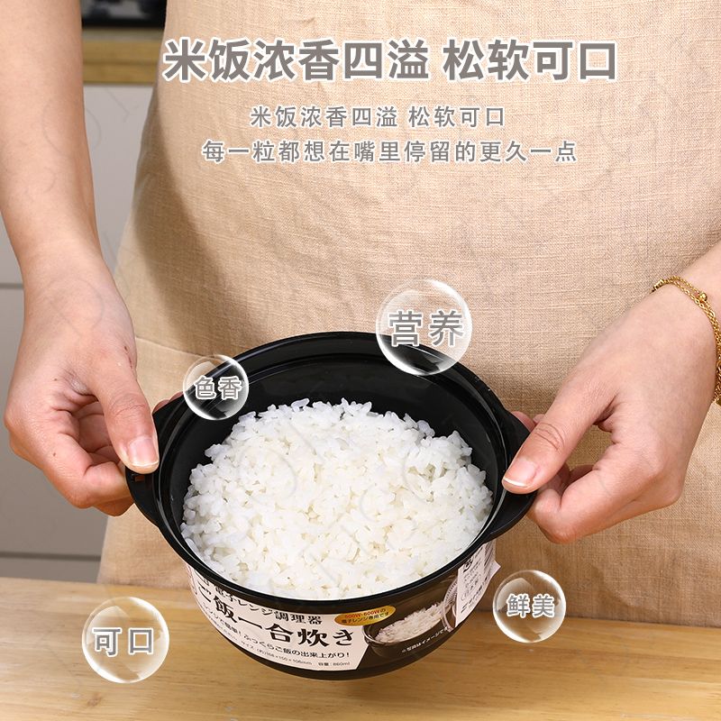 Hộp nấu cơm trong lò vi sóng Sanada 860ml - Hàng Nội Địa Nhật Bản