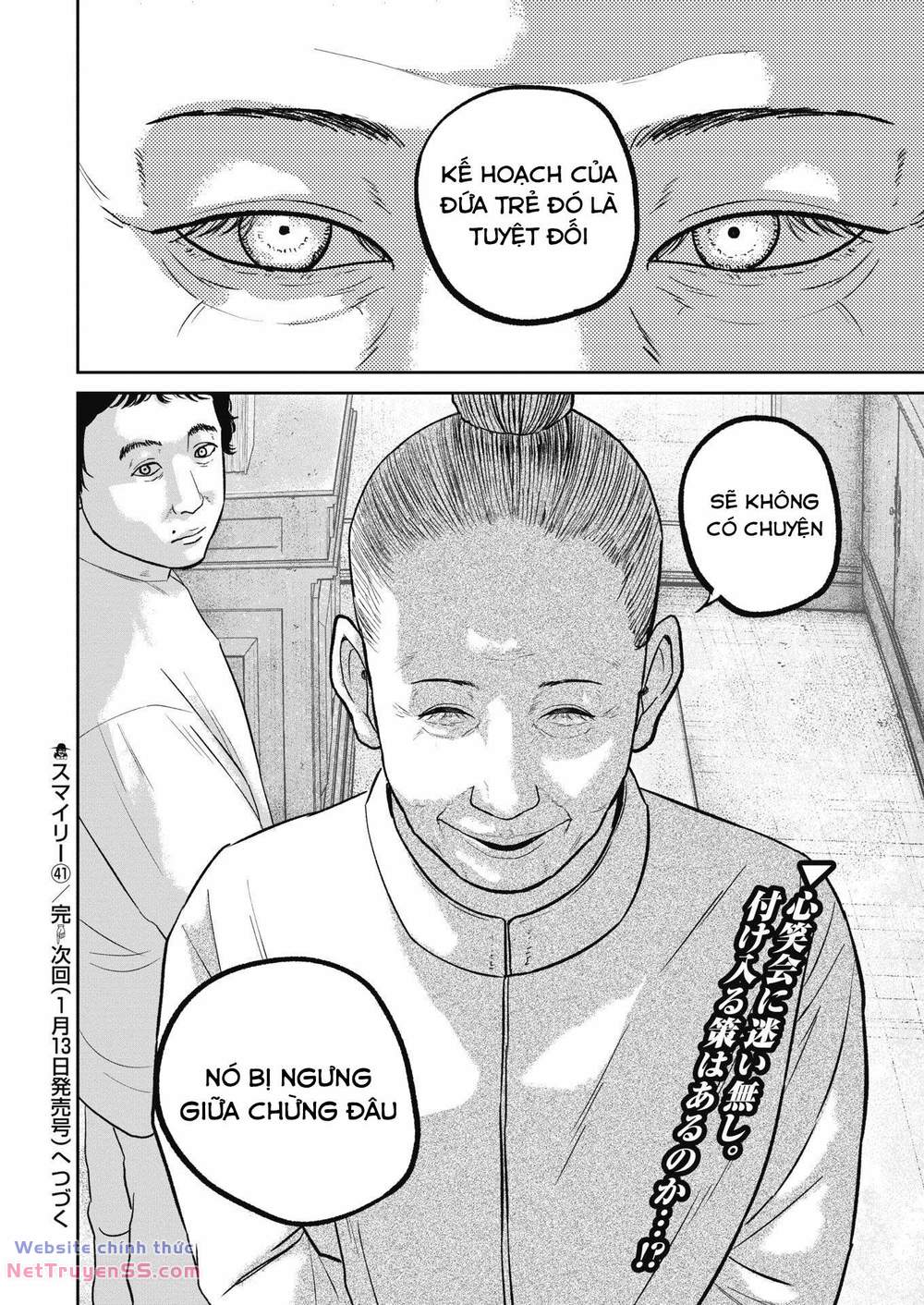 smiley - cười lên m chapter 41 20