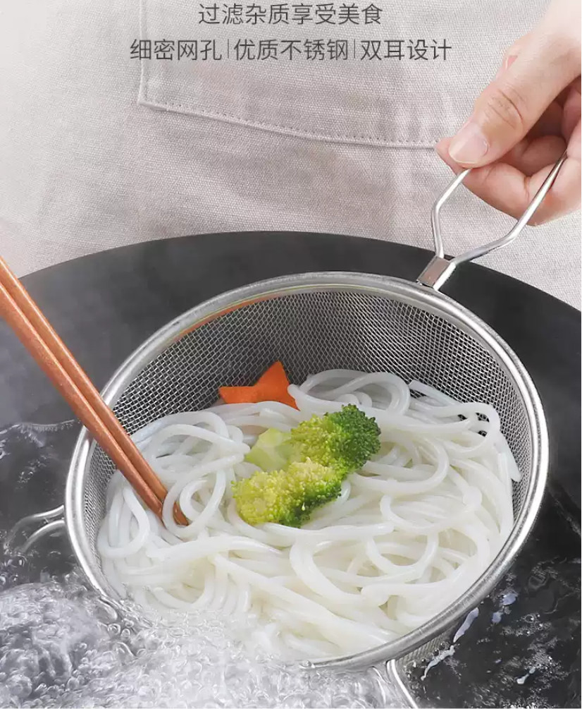 Rây lọc vớt trần thức ăn tiện dụng - Hàng nội địa Nhật