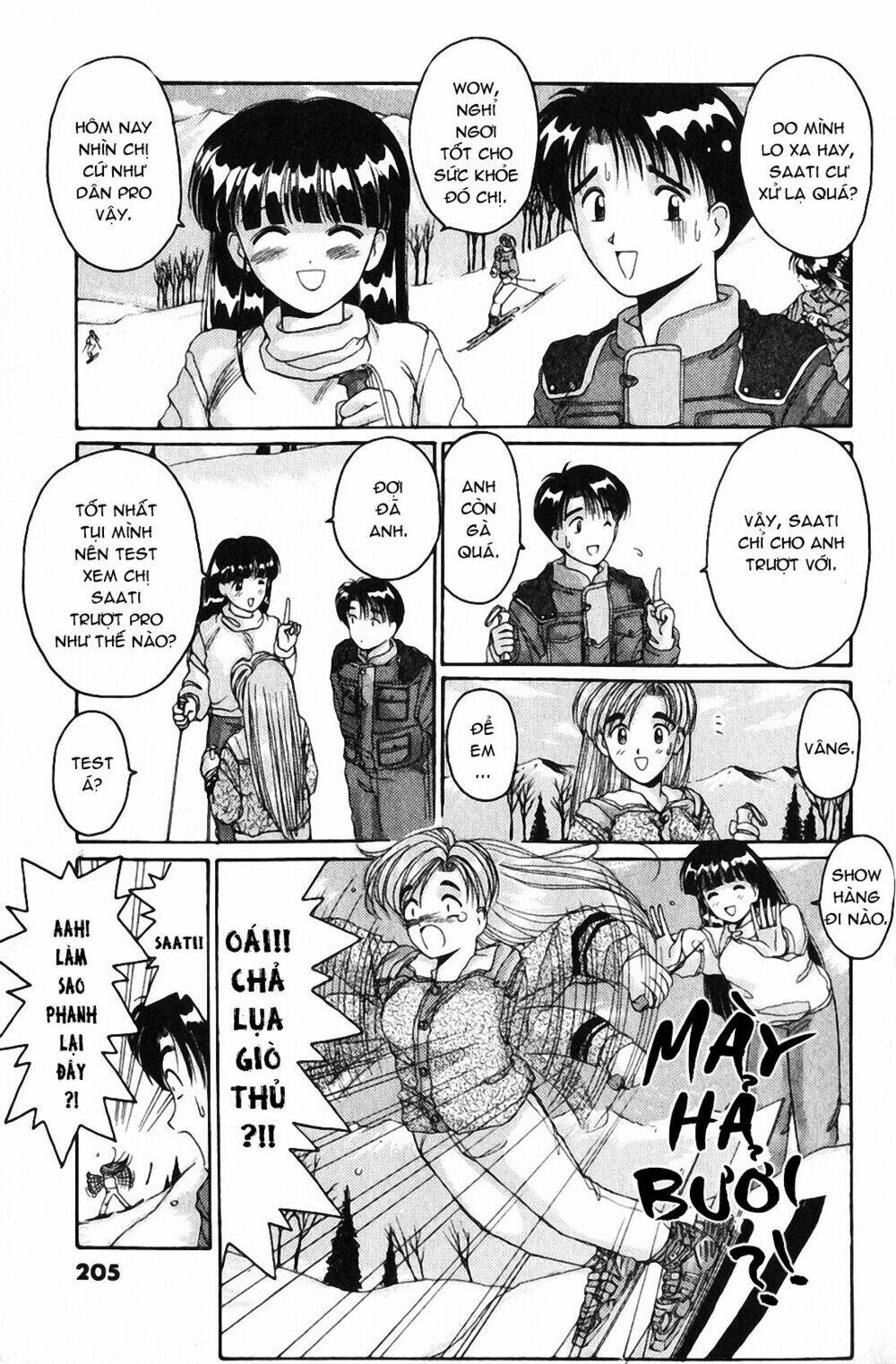 ai ga tomaranai! chapter 24 20