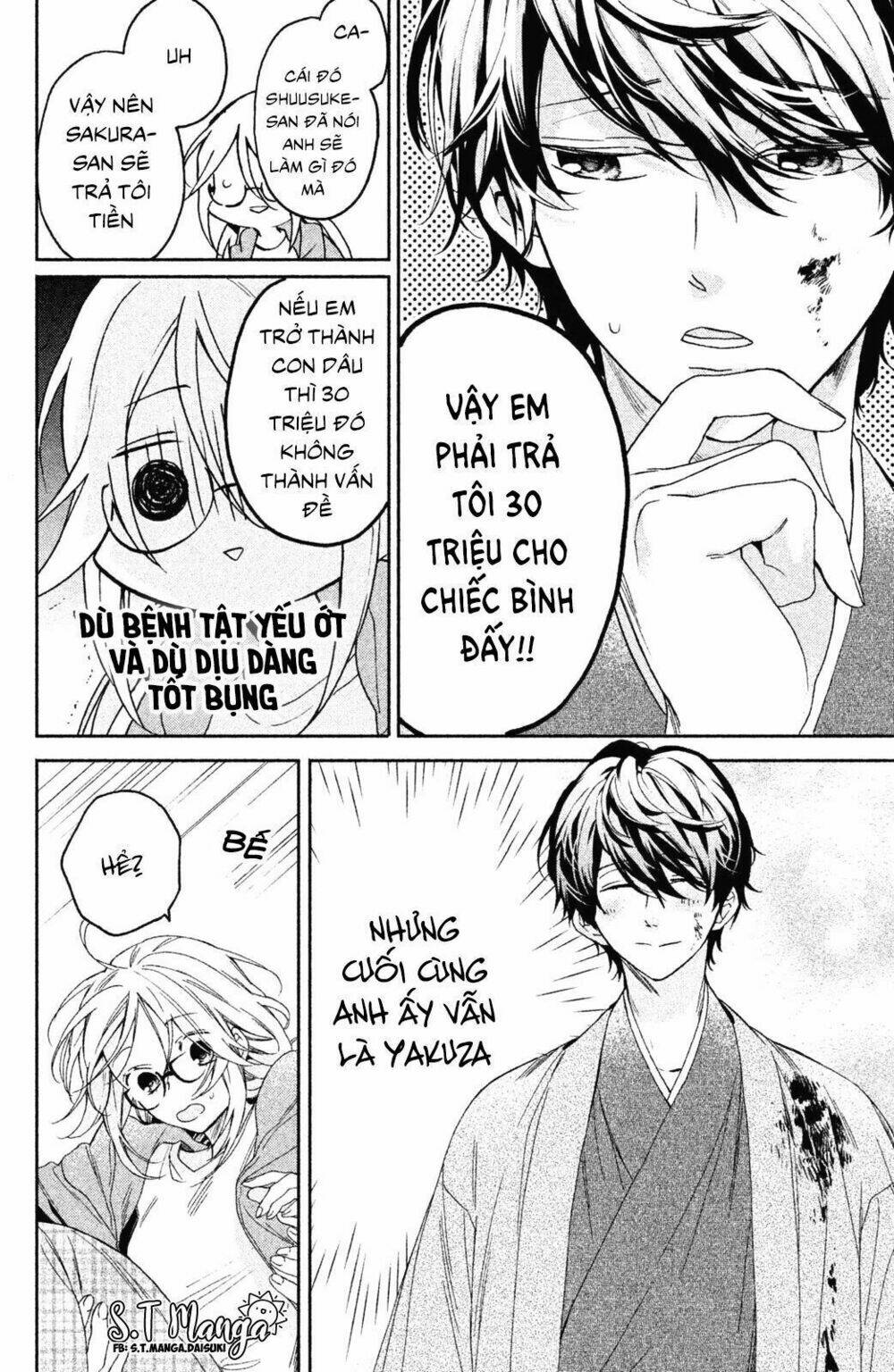 gokutsuma days: gokudou sankyoudai ni semaretemasu chapter 1.2 30