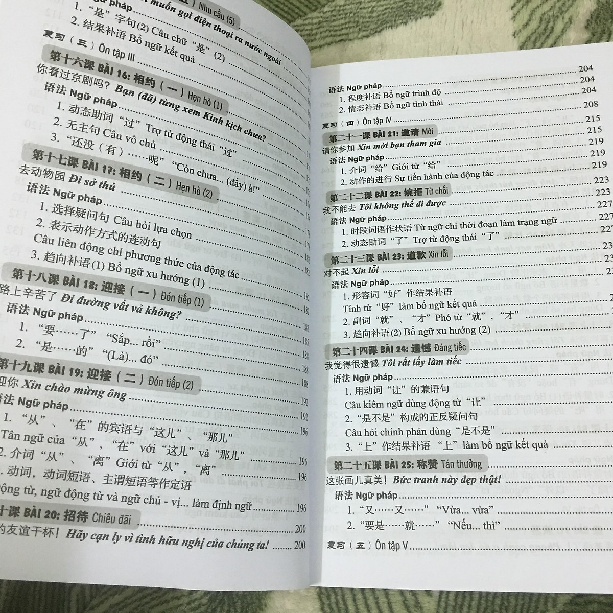 Combo Tọng bộ 6 cuốn Giáo trình hán ngữ ( chương trình mới ) + 301 câu đàm thoại tiếng hoa ( khổ 16x24)+ Tặng kèm bài tập 301 câu đàm thoại tiếng hoa như hình