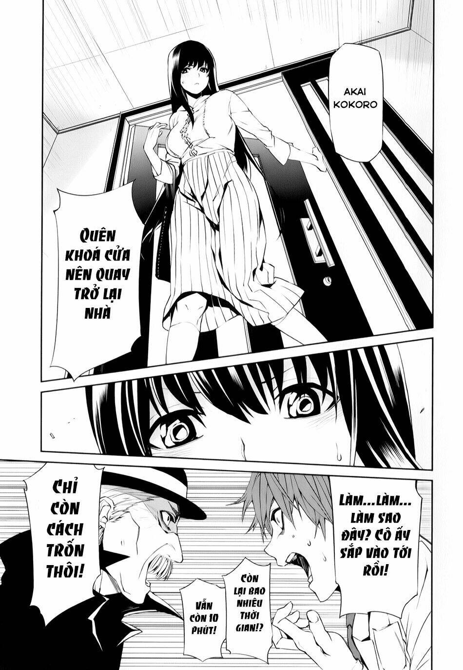 tsukiyoda sadame no sekai no sukuikata chapter 2 26