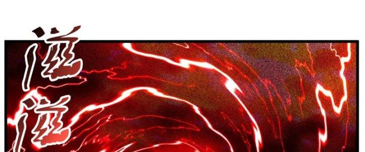 trở thành vương giả sau khi bị cắn chapter 8 87